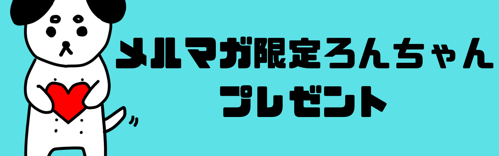 Minnanokoetoukou